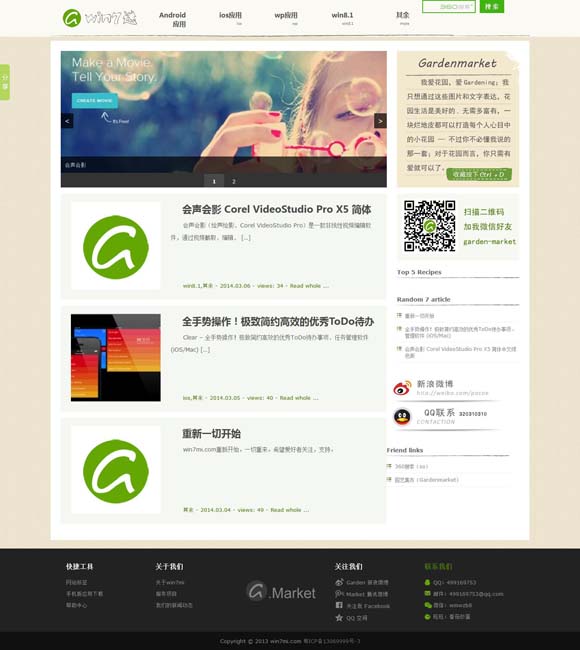 香港6合开奖结果开奖记录2023今天aa666 电影《射雕英雄传：侠之大者》再释预告 心怀天下方为真英雄